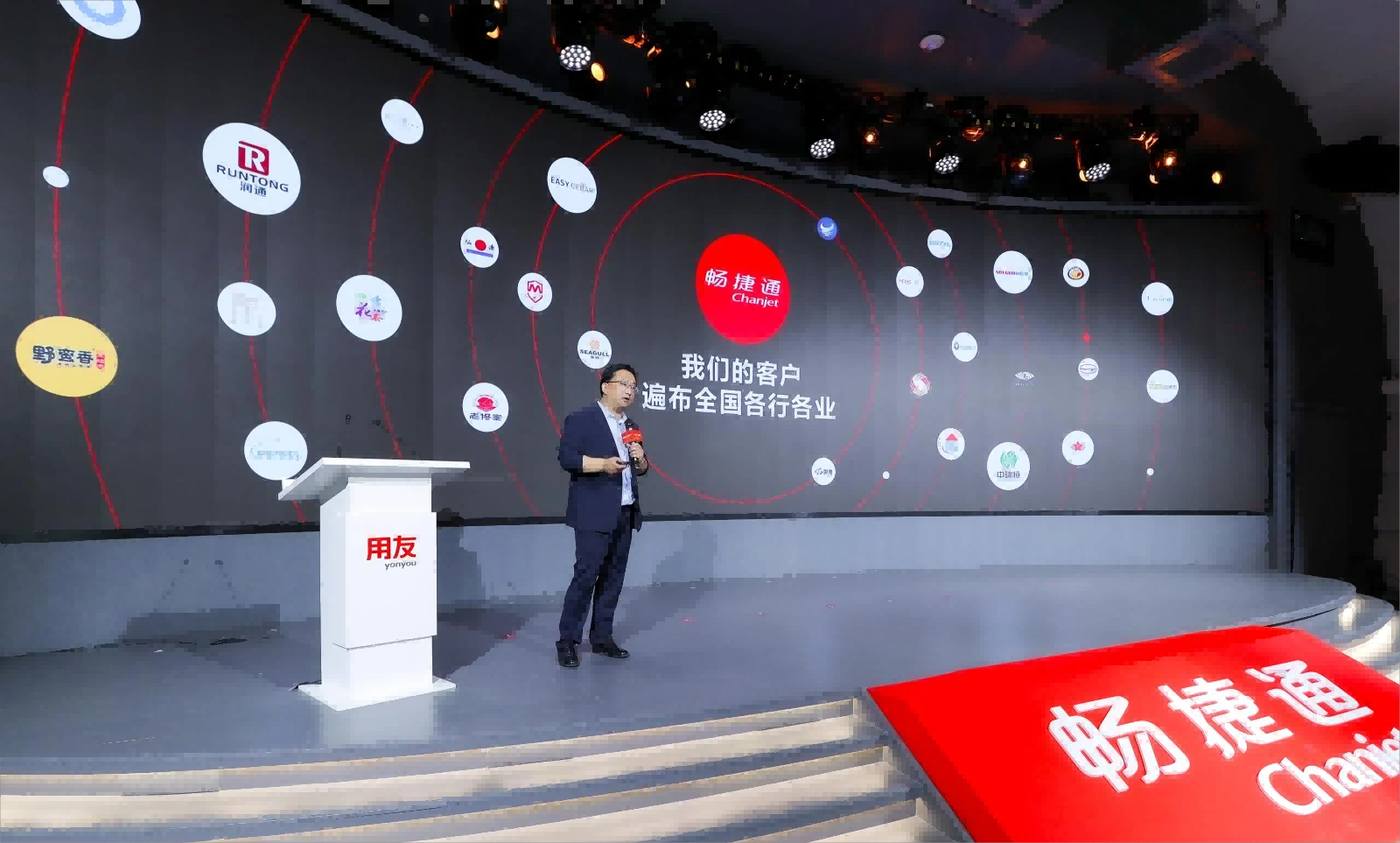 新华社专访畅捷通：把握数字经济机遇，赋能小微企业数智化转型