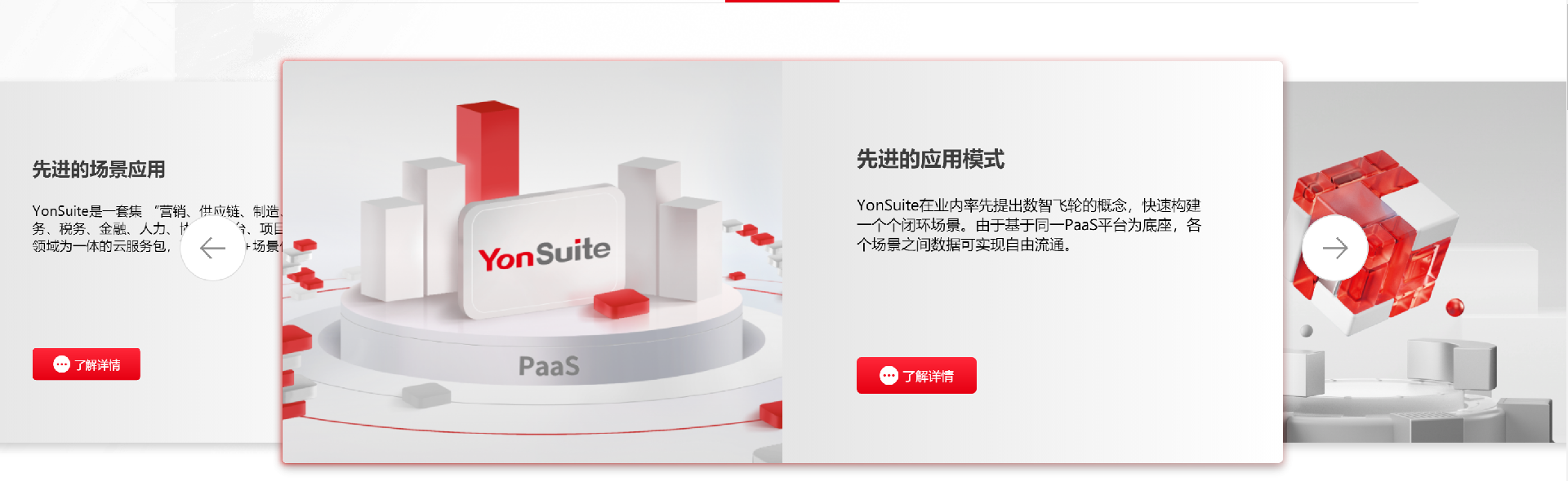 团业tuanye.com